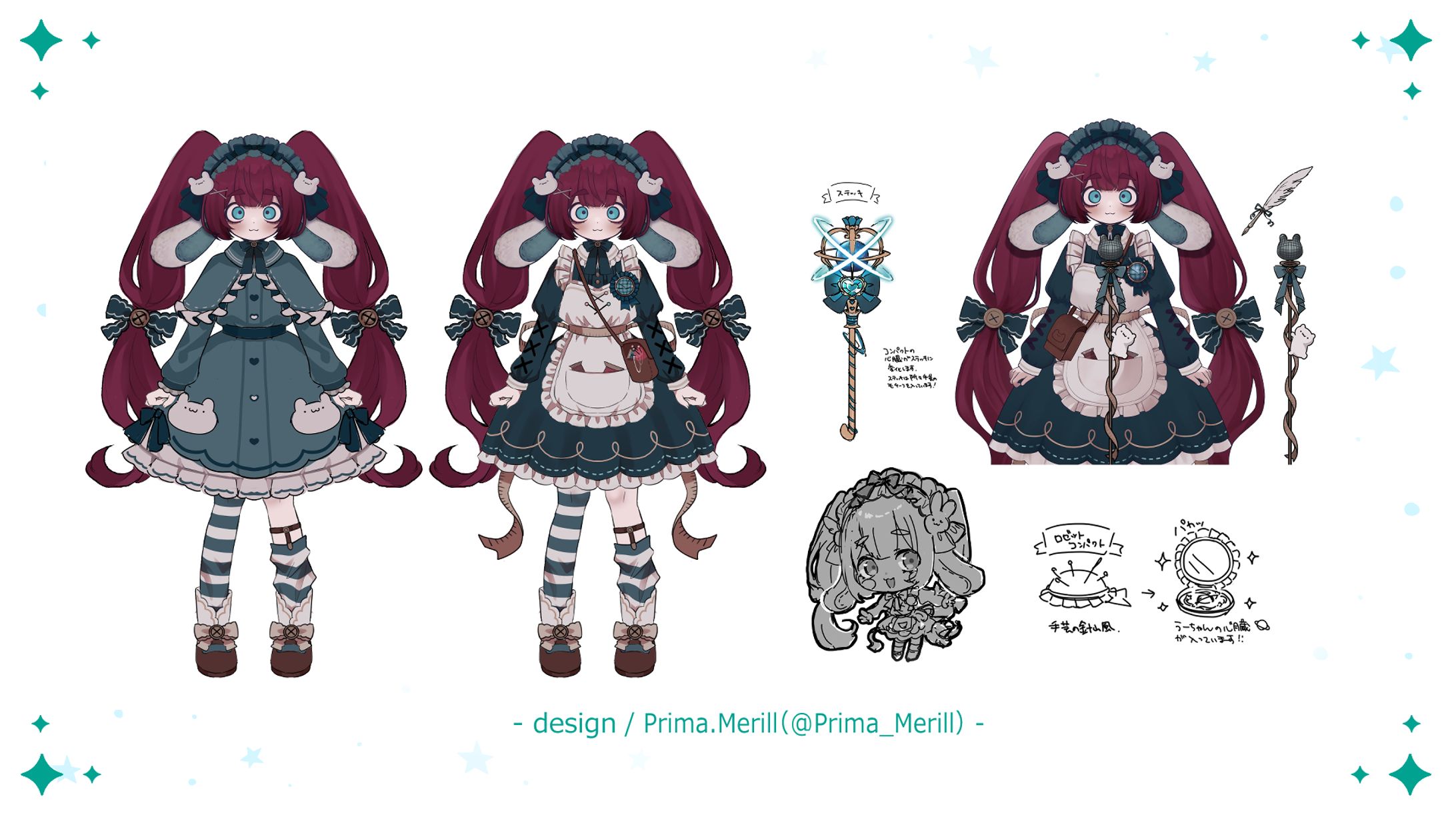 衣装デザイン(編井うも様)-1