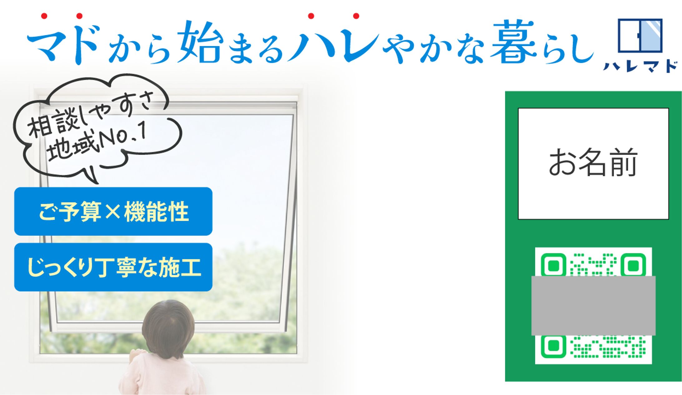 zoomハレマド-1