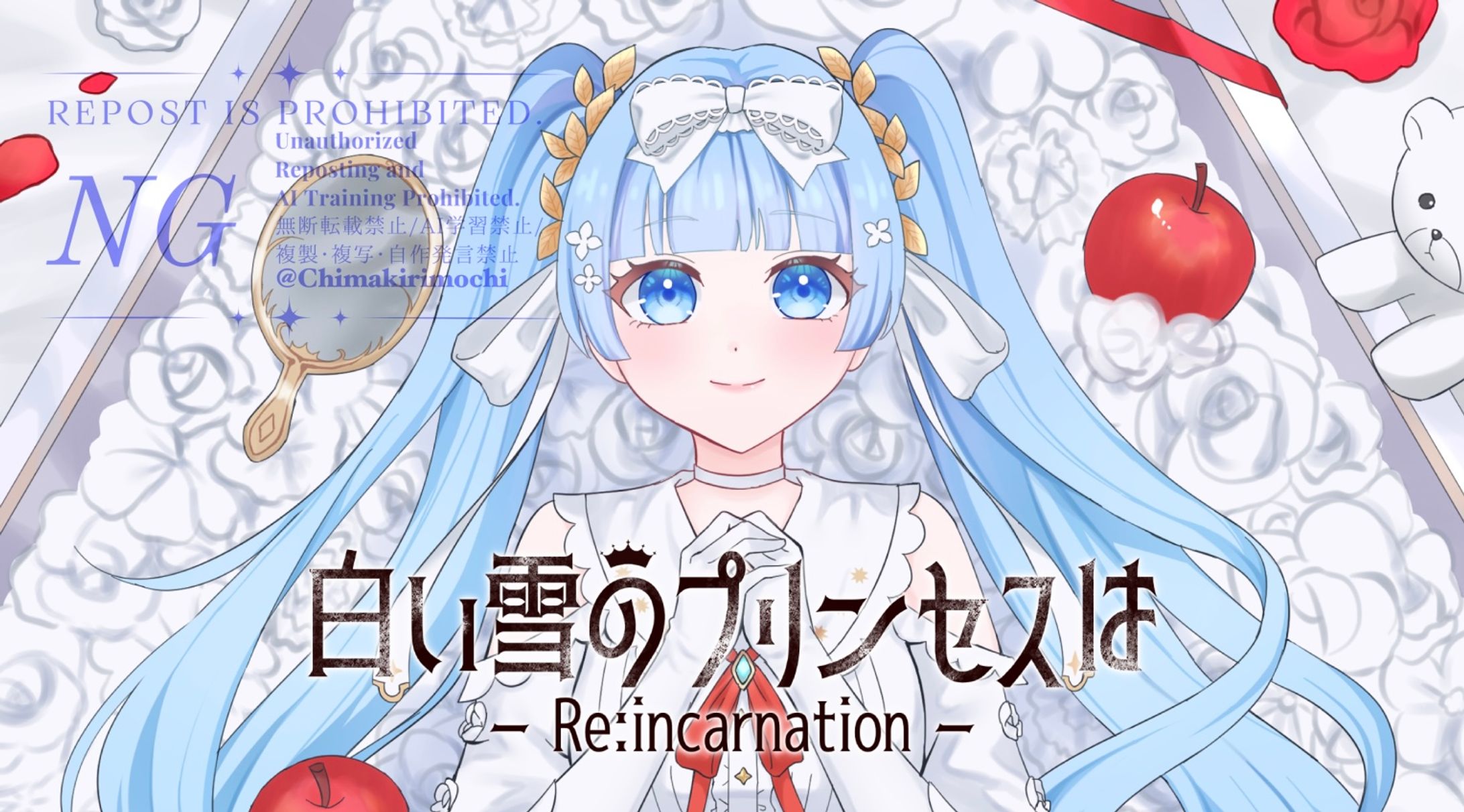 MVイラスト・サムネ-1