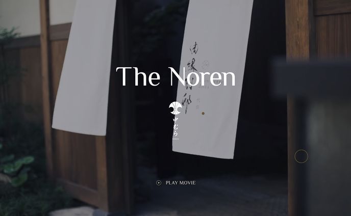 有限会社中むらHP