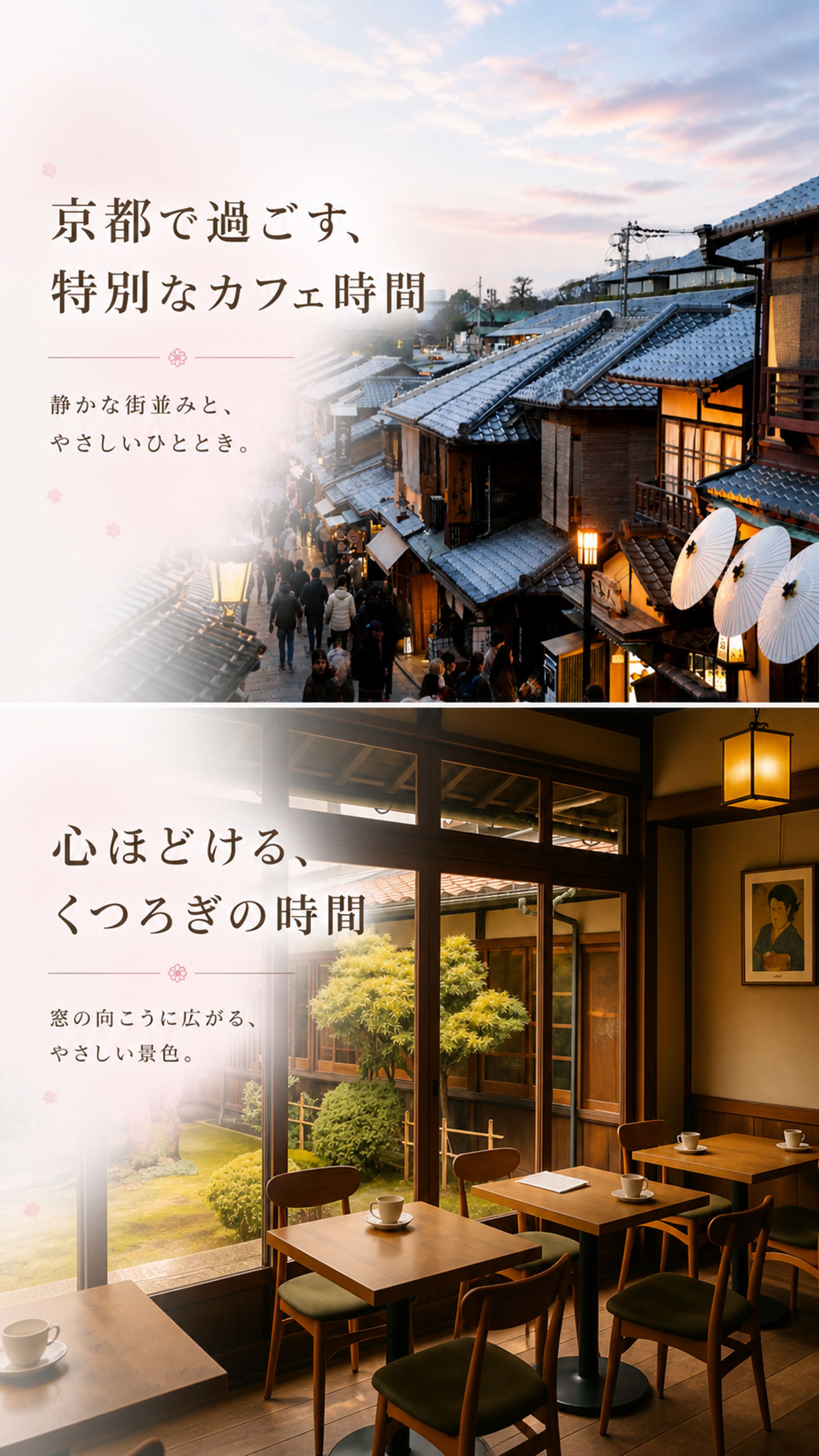 Instagramで使用するためのバナー画像作成-1