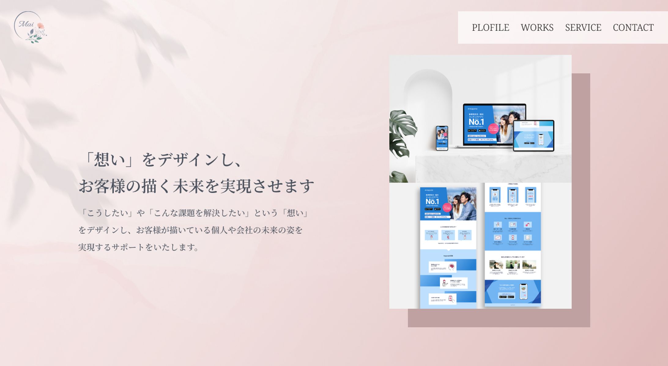 【HP】ポートフォリオサイト-1