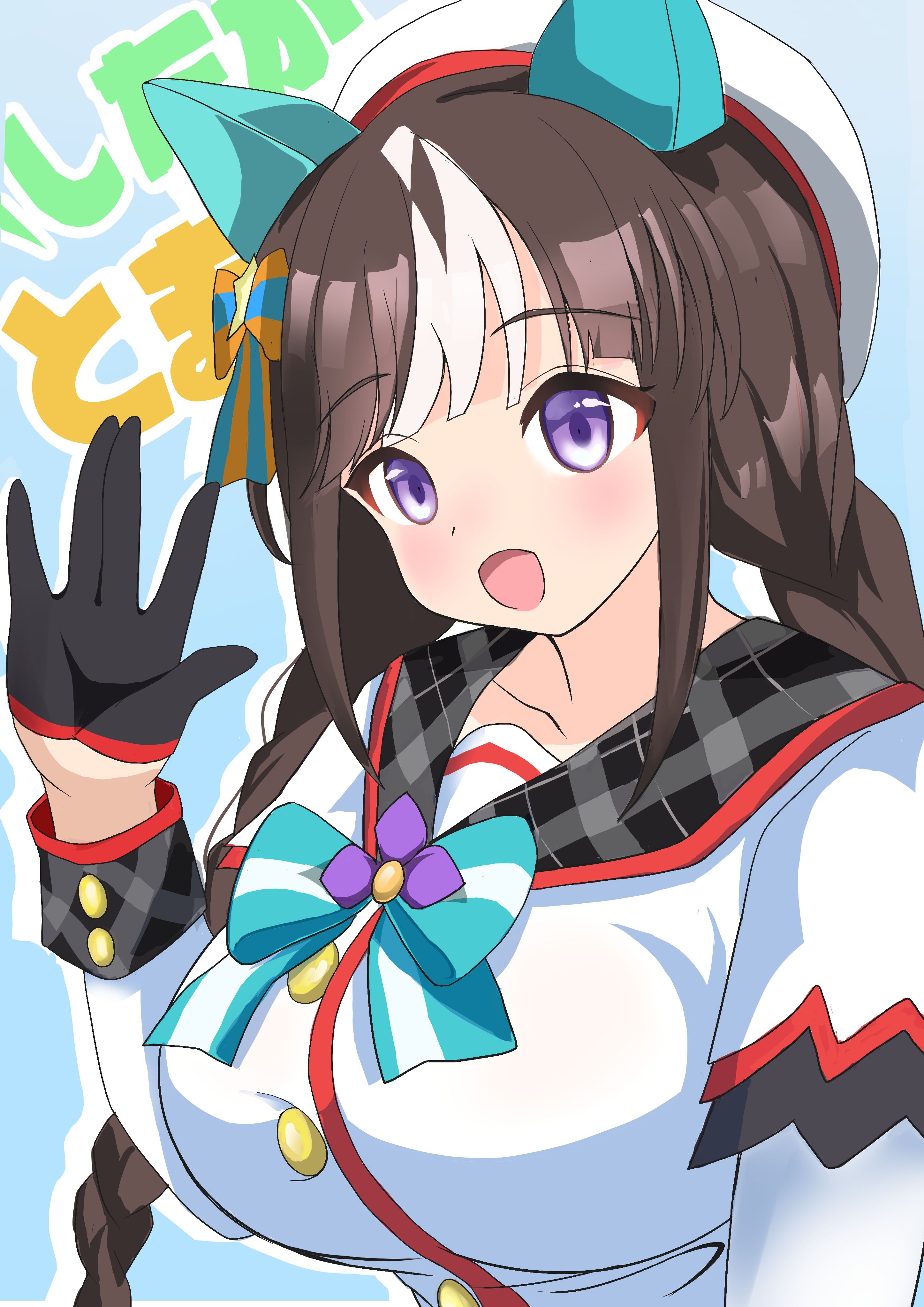 ホッコータルマエ_ウマ娘