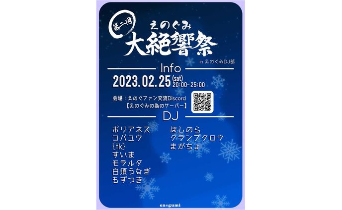 企画、vtuber活動