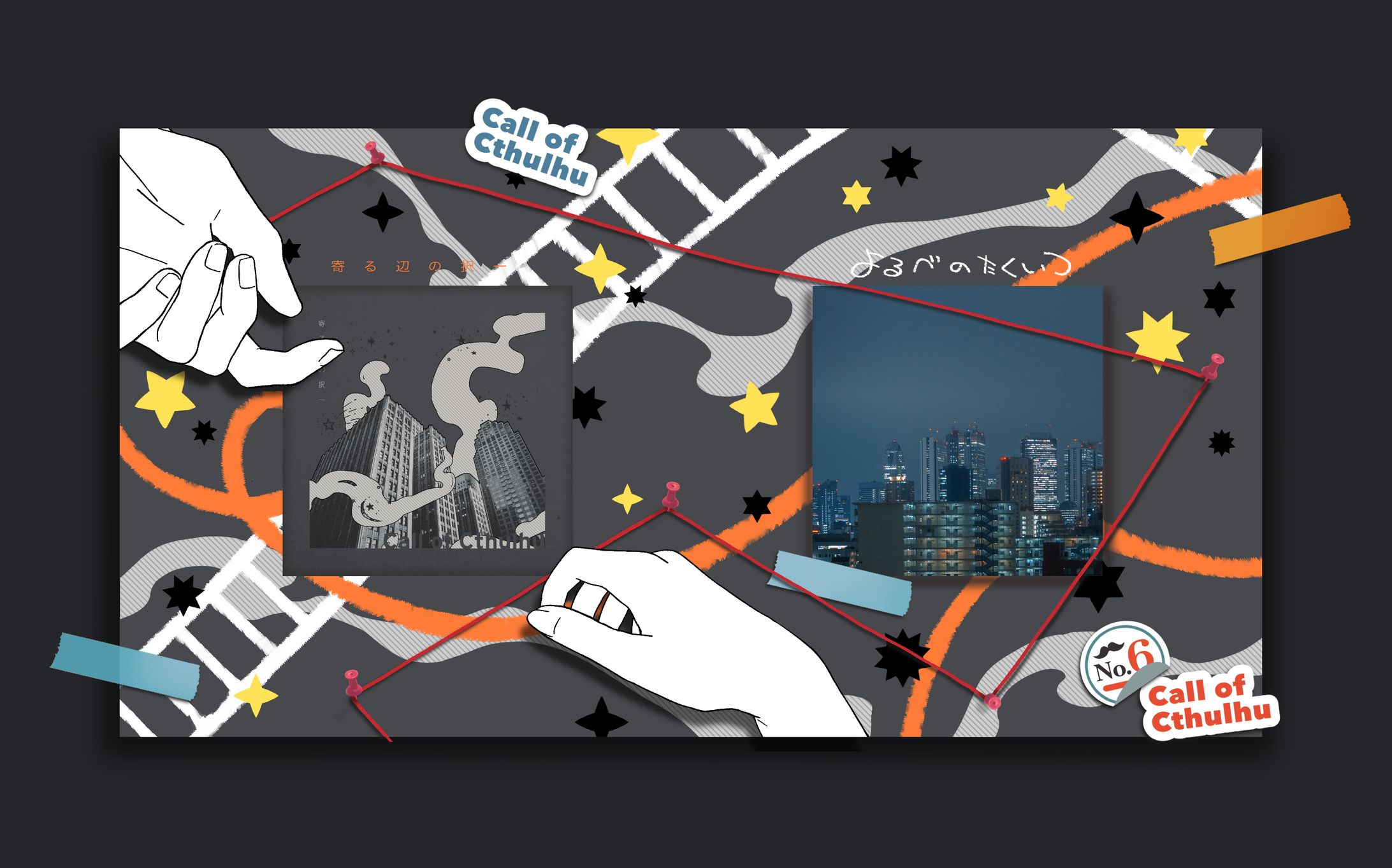 製作-ココフォリア部屋-1