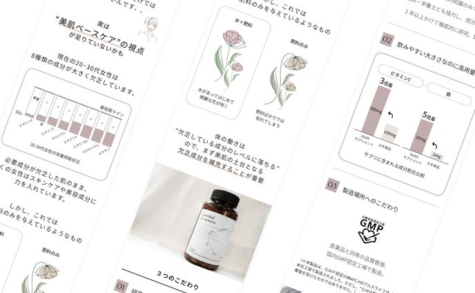 Molth様　商品説明ページ