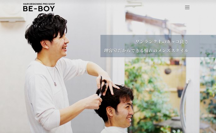 ヘアサロンナカガワBE BOY 嵯峨店