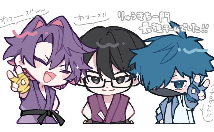 りゅうきち一門
