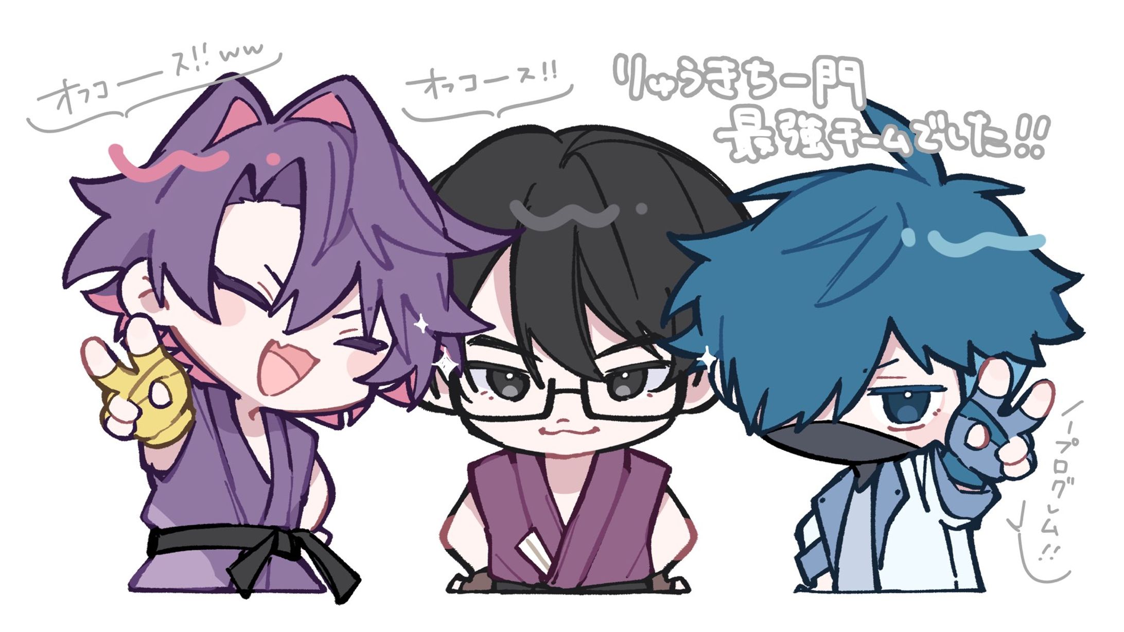 りゅうきち一門-1