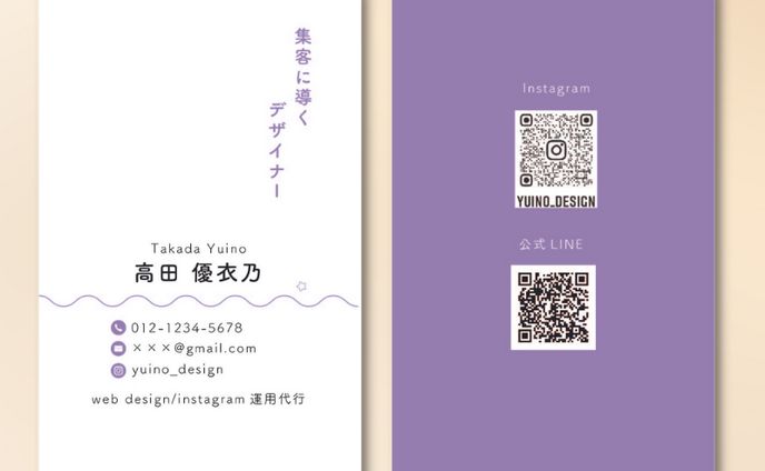 名刺