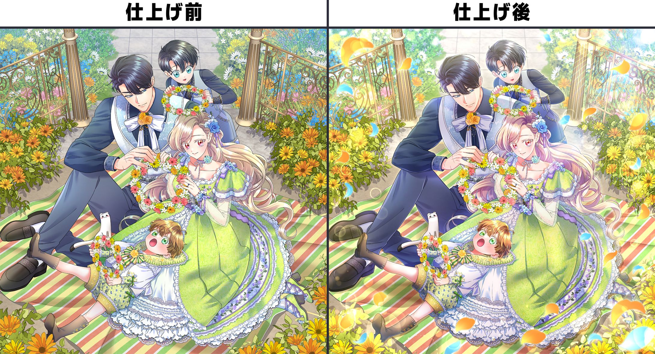 無能な継母ですが、家族の溺愛が止まりません！①-1