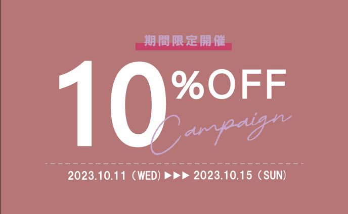 coupon