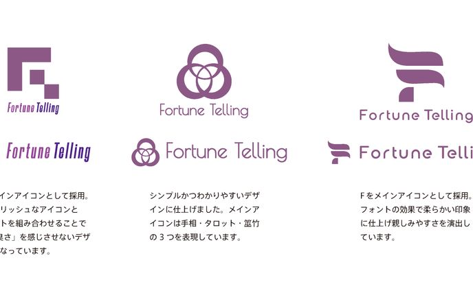 浦下様 ロゴ制作