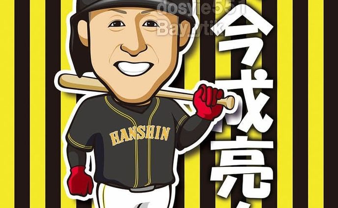 野球、芸能