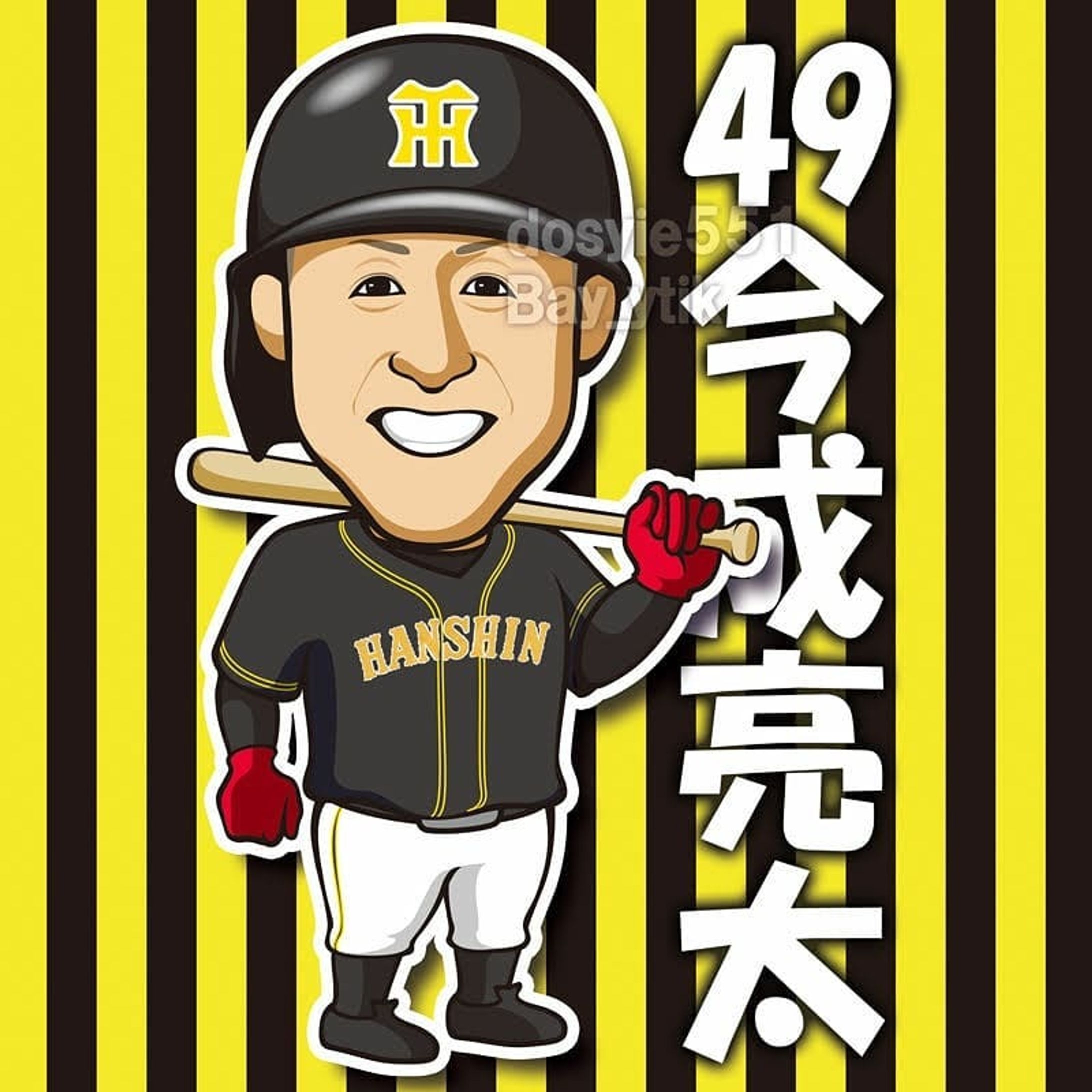 5/25
今成さんのトークイベント行ってきました⭐️
ｷﾚｯｷﾚの面白トークで選手のエピソードとか阪神とDeのあれこれが聞けたりして最高です✨
この日MCがマセキ芸能社のカトゥーさんという芸人さんだったのですがさすがお上手でした👏素晴らしい阪神愛🐯
お笑いも好きなくせに失礼ながら存じてなかったので色々チェックしたいと思います❗️.
.
店内でハマスタ阪神戦流してて、糸井さんホームランの時にテレビに向かってリップクリーム差し出したの腹筋千切れ飛んだわwww糸井さんのエピソードほんと好き！w
せっかくなのでと似顔絵描いたら写真撮影とサインいただけてポストカードお持ち帰りいただけて感激でございます😭
楽しいひとときをありがとうございました😆✨
また行きまーすヽ(´∀｀≡´∀｀)ﾉ.
.
※イラストご利用の際はお声掛け・dosyie551へのリンク・タグ付けをお願い致します。
#今成亮太 #今成さん #ナリさま #阪神タイガース #阪神 #タイガース #tigers #hanshin #日本ハムファイターズ #日ハム #ファイターズ #プロ野球 #野球 #baseball #マセキ #マセキ芸能社 #カトゥー #DAS #dastadium #好きですDAS #イラスト #illustration #絵 #お絵描き #picture #似顔絵 #portrait-1