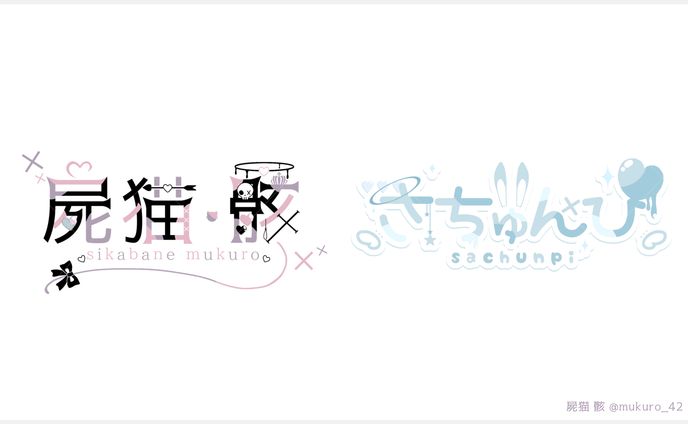 絵師、icon