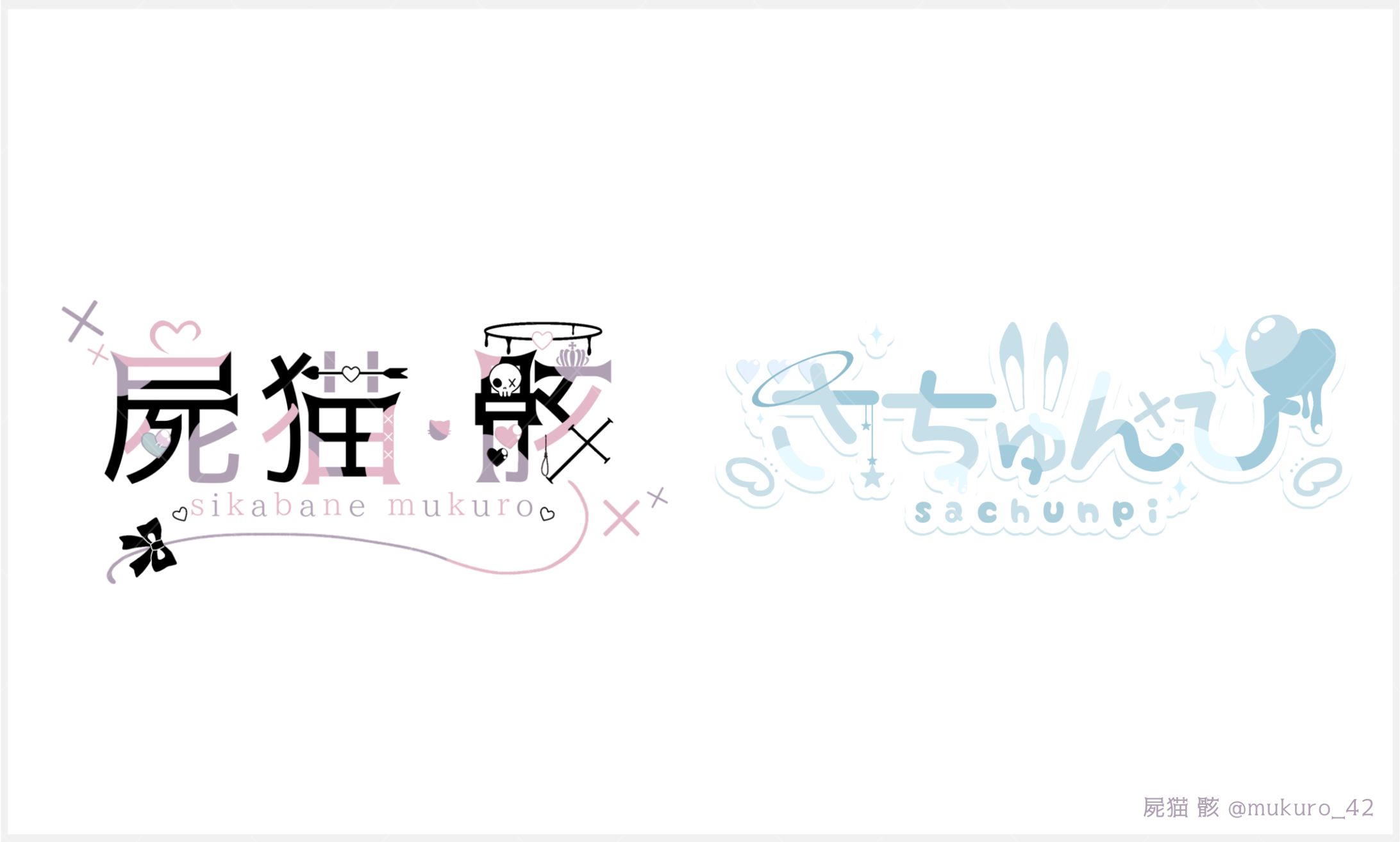 ロゴデザイン-1