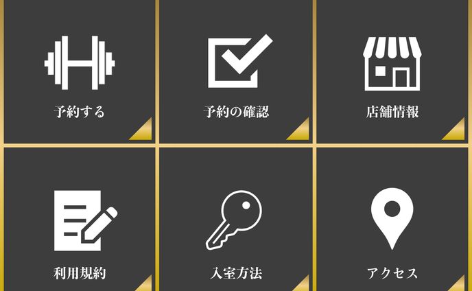 お仕事(個人様)、lineリッチメニュー