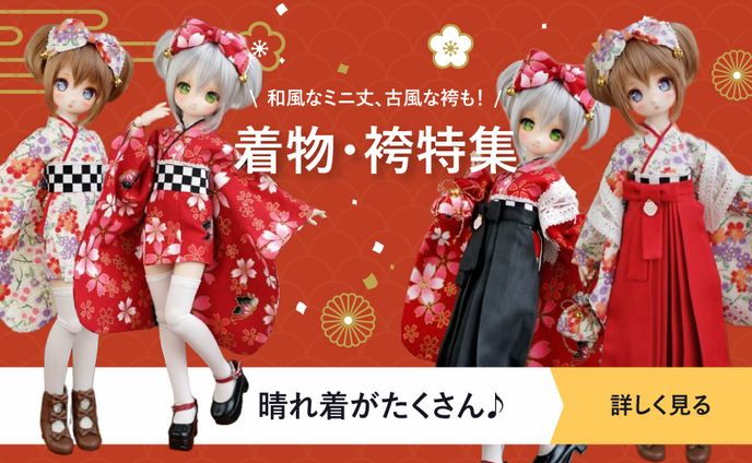 バナー制作、2023年