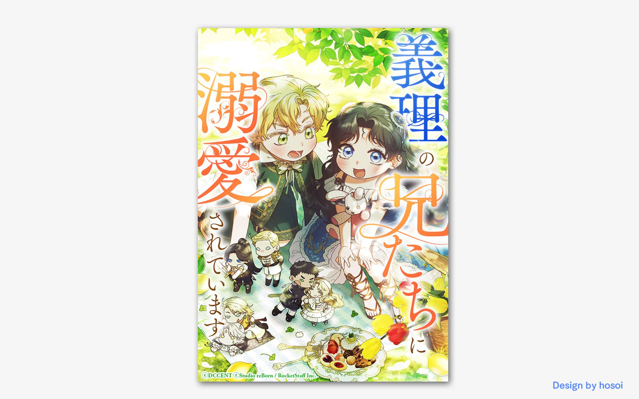 電子書影デザイン-1