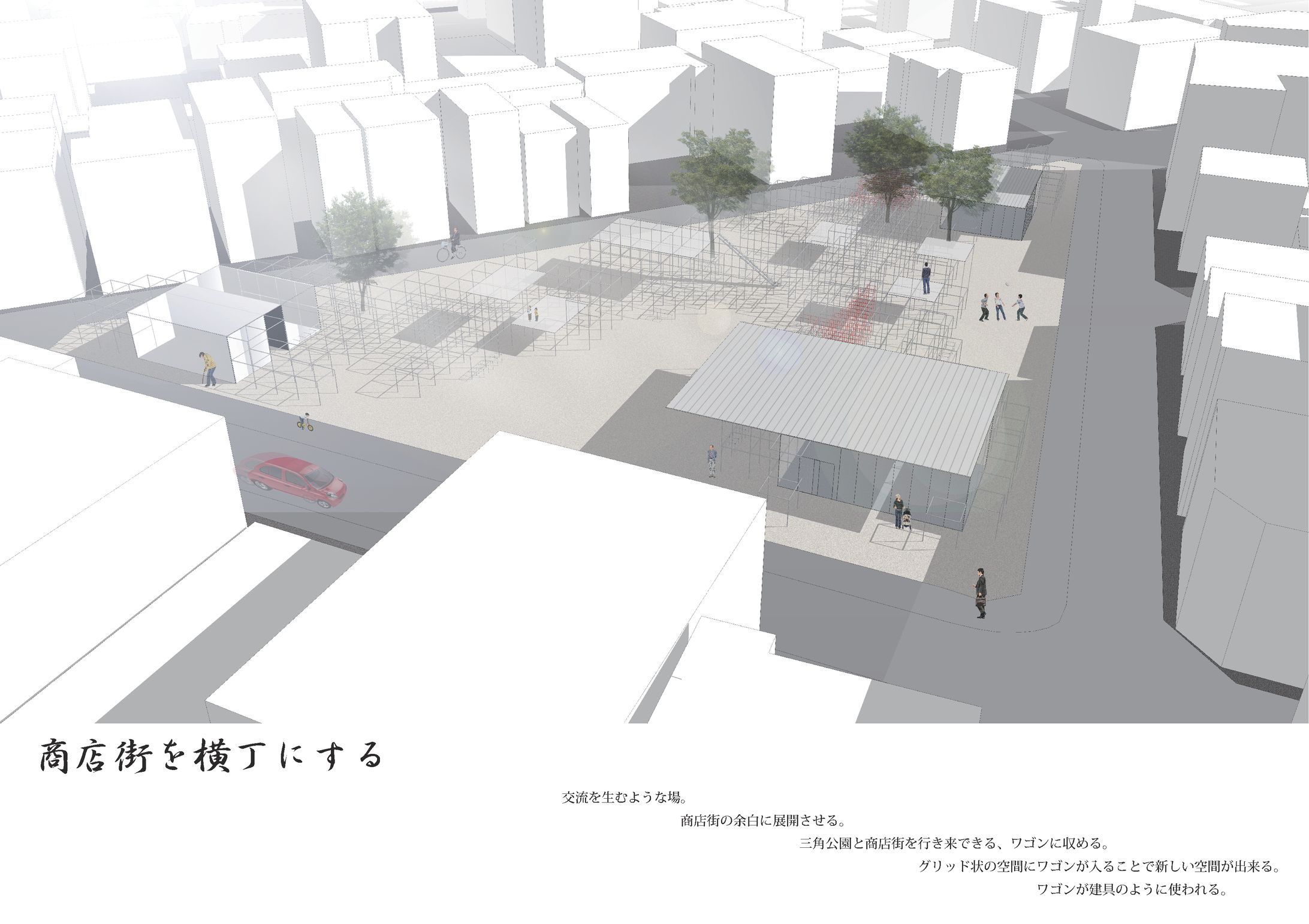 【プレゼン+3DCGパース】公園設計-1