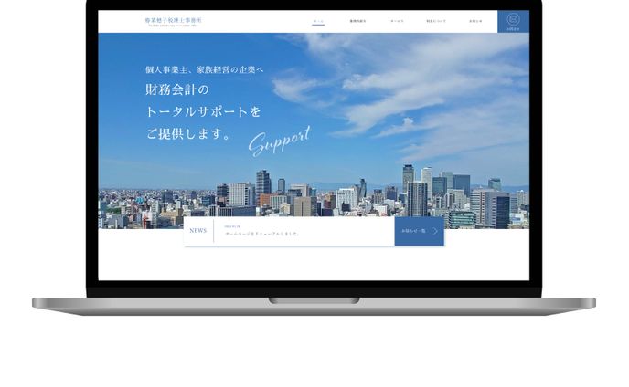 誌面デザイン、税理士