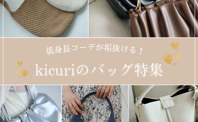 バンド、sns投稿画像