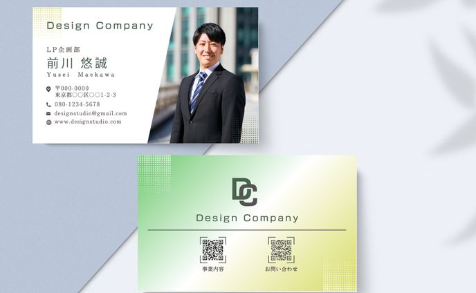 名刺【企業】