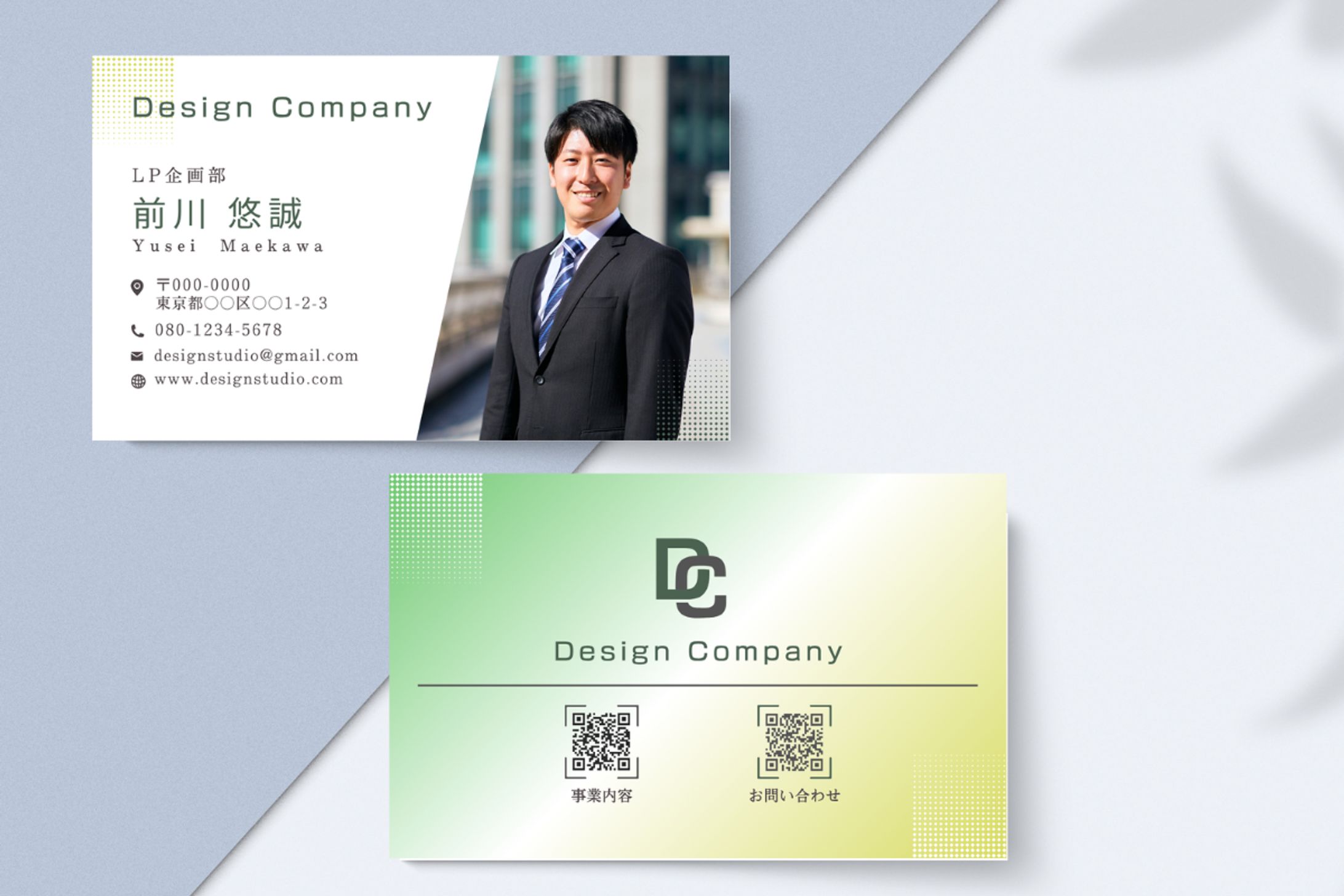 名刺【企業】-1