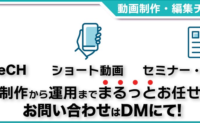 Twitterヘッダー