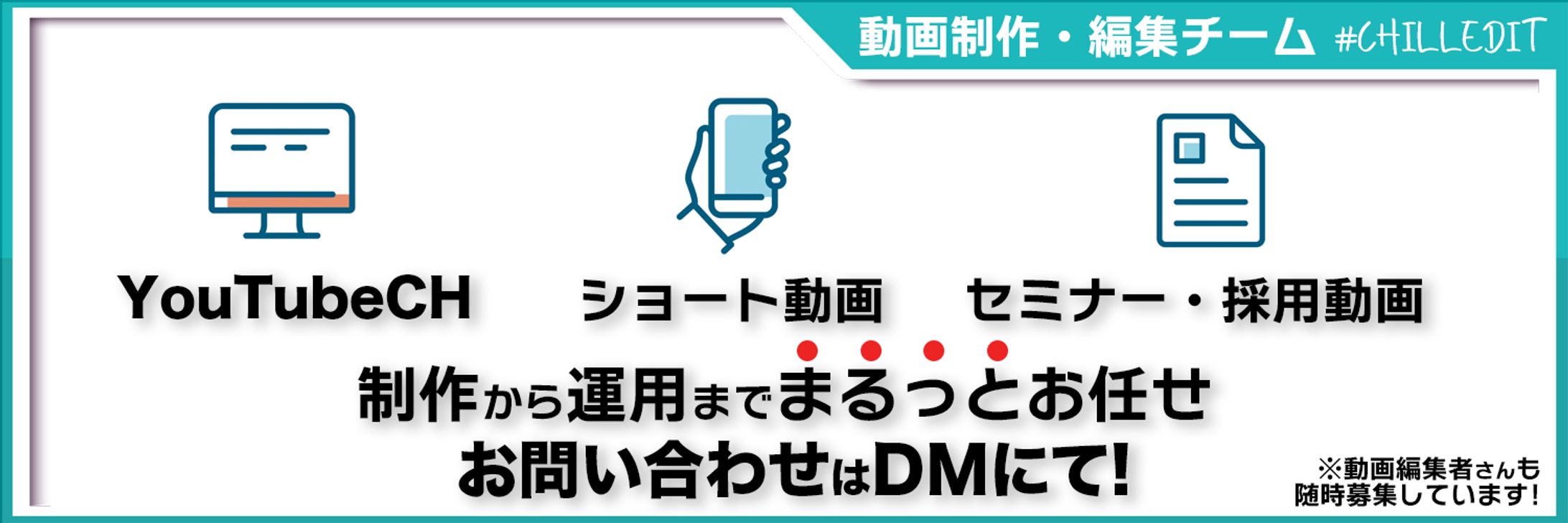 Twitterヘッダー-1