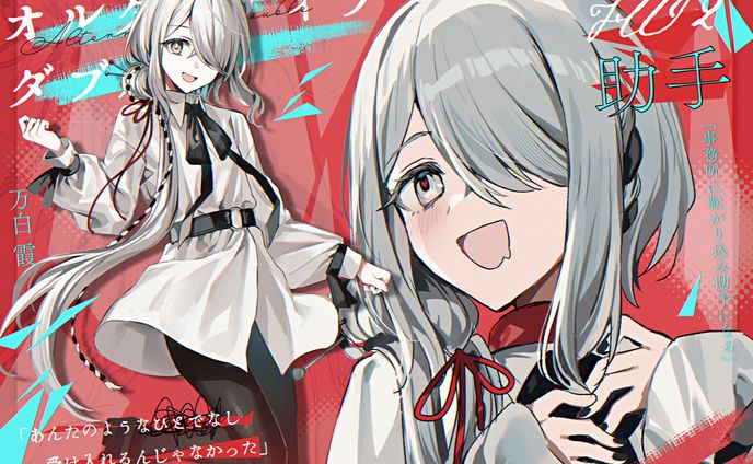 TRPG　キャラクターイラスト