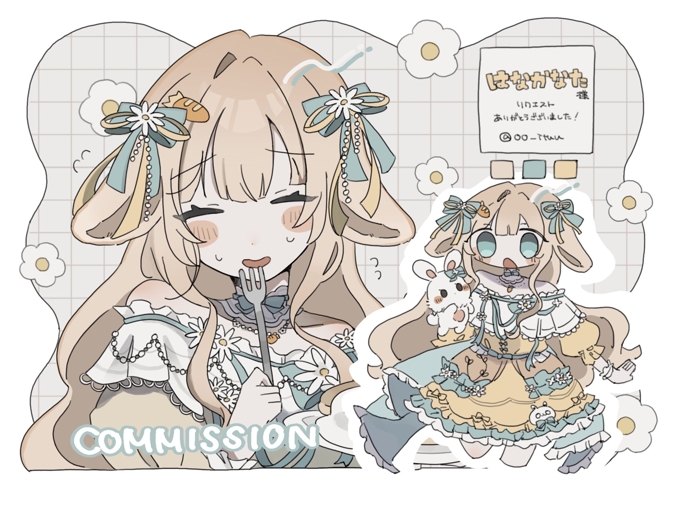 commission-1