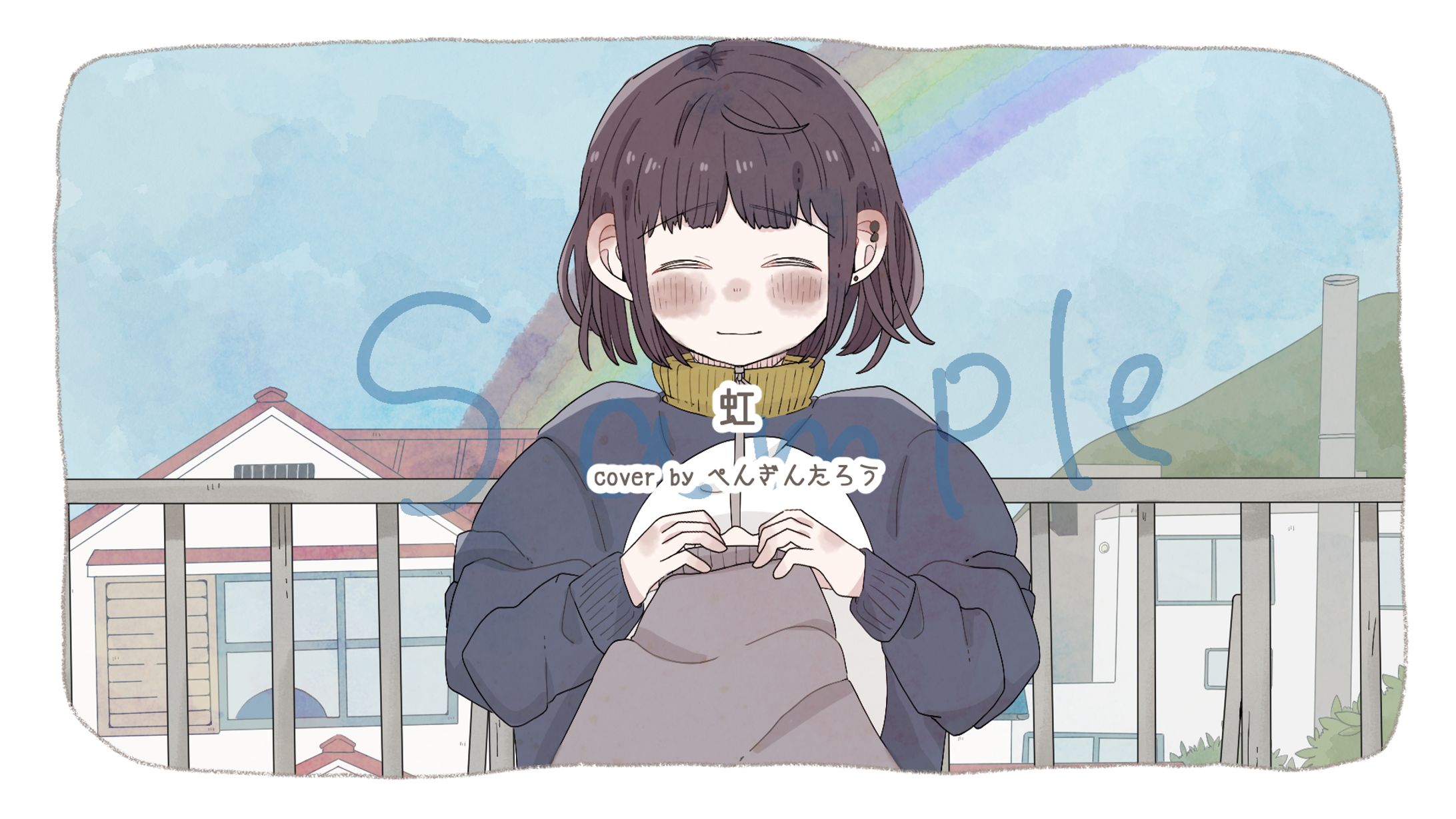 【ご依頼】虹(菅田将暉)/ぺんぎんたろう様-1