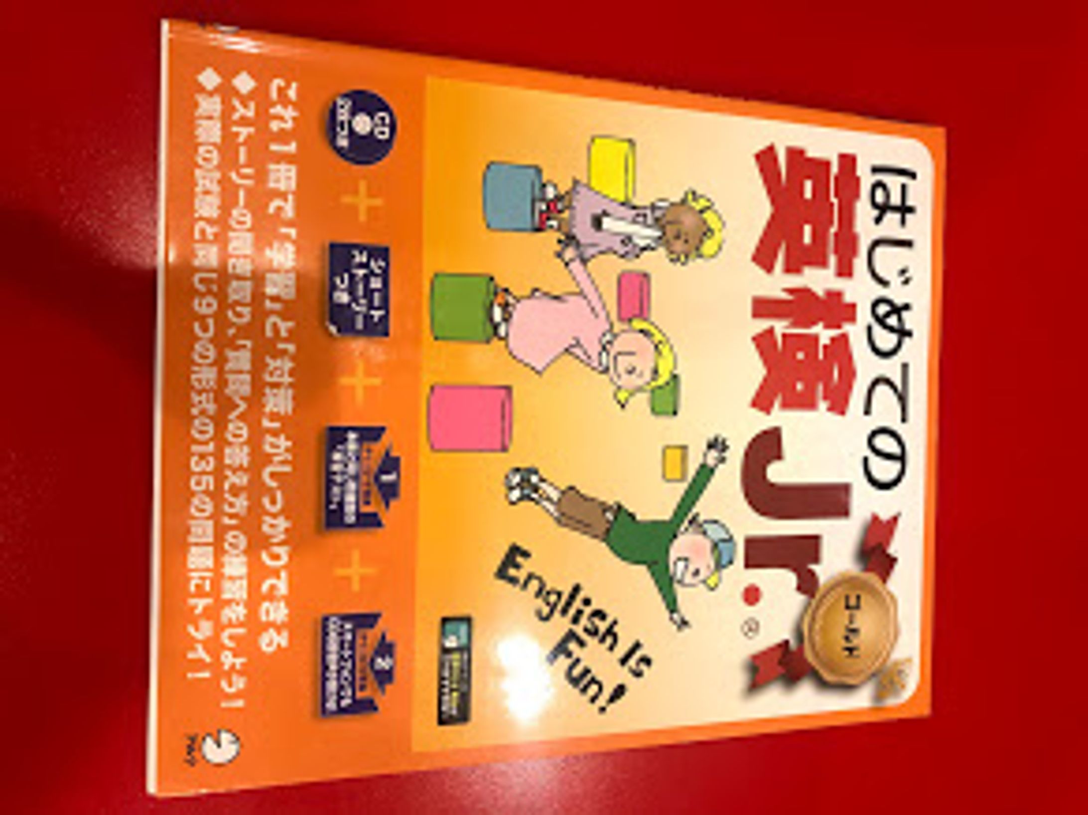 英検講師-1