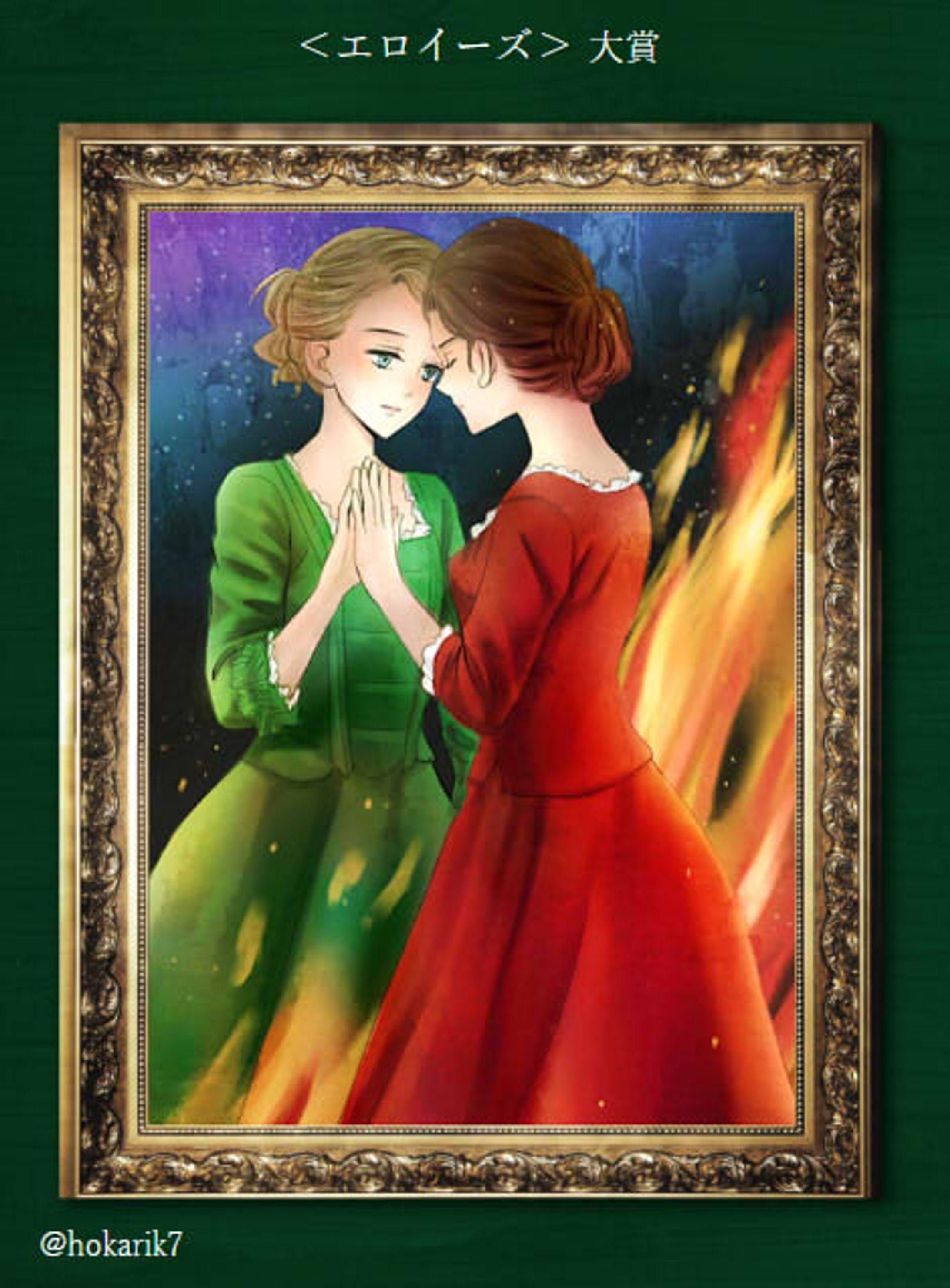 燃ゆる女の肖像-1