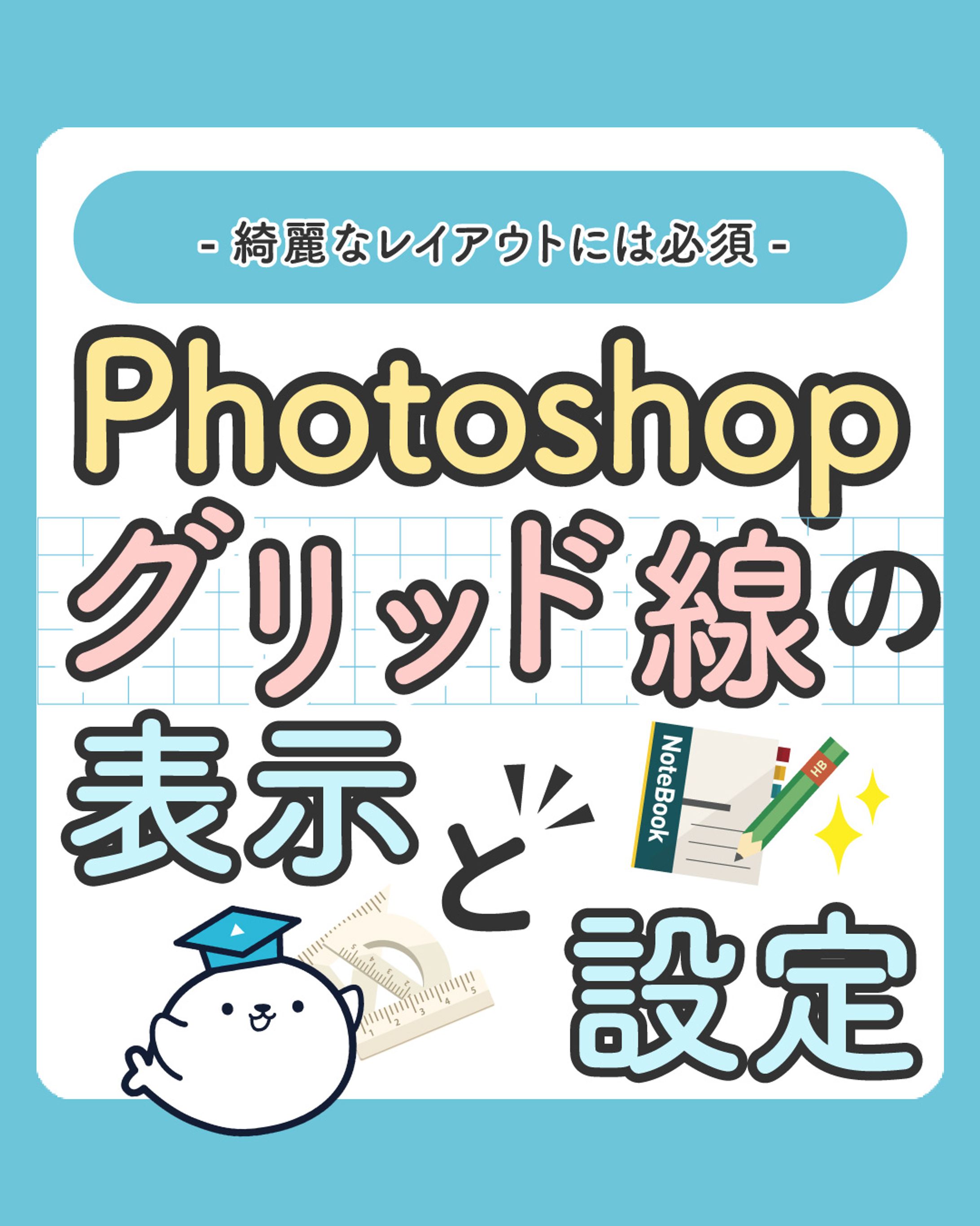 Raisetech インスタグラム投稿-1