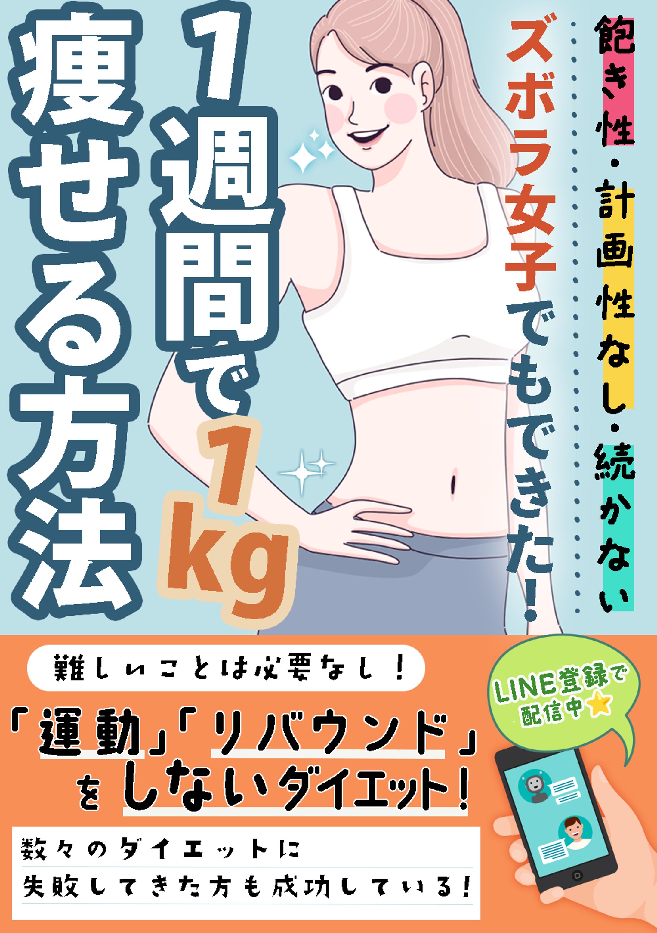 電子書籍表紙　広告-1