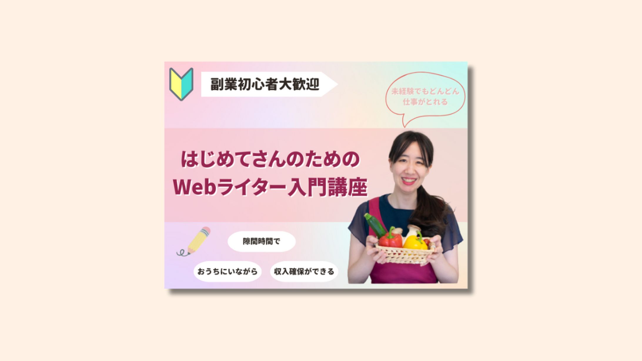 【バナー】ストアカ出品-1