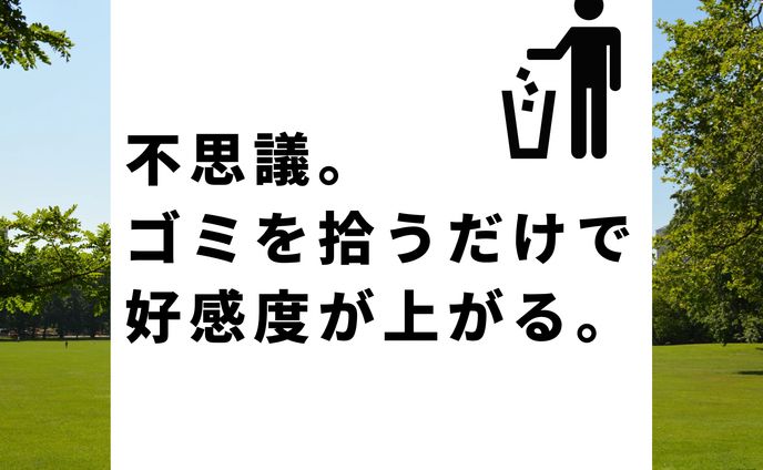work、宣伝会議コピーライター養成講座