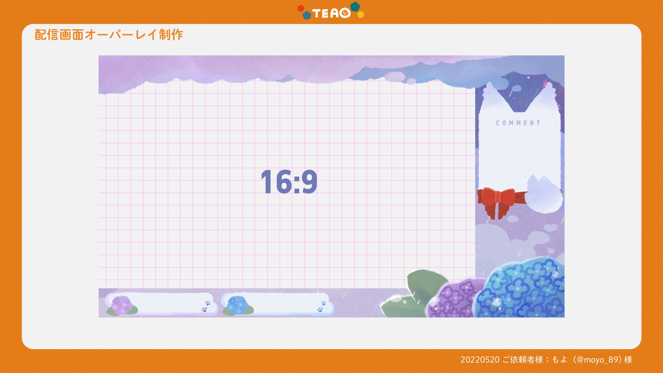 Overlay Design / もよ-1