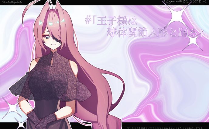 イラスト
