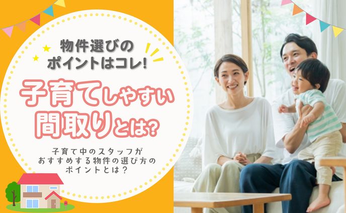 アイキャッチ画像2