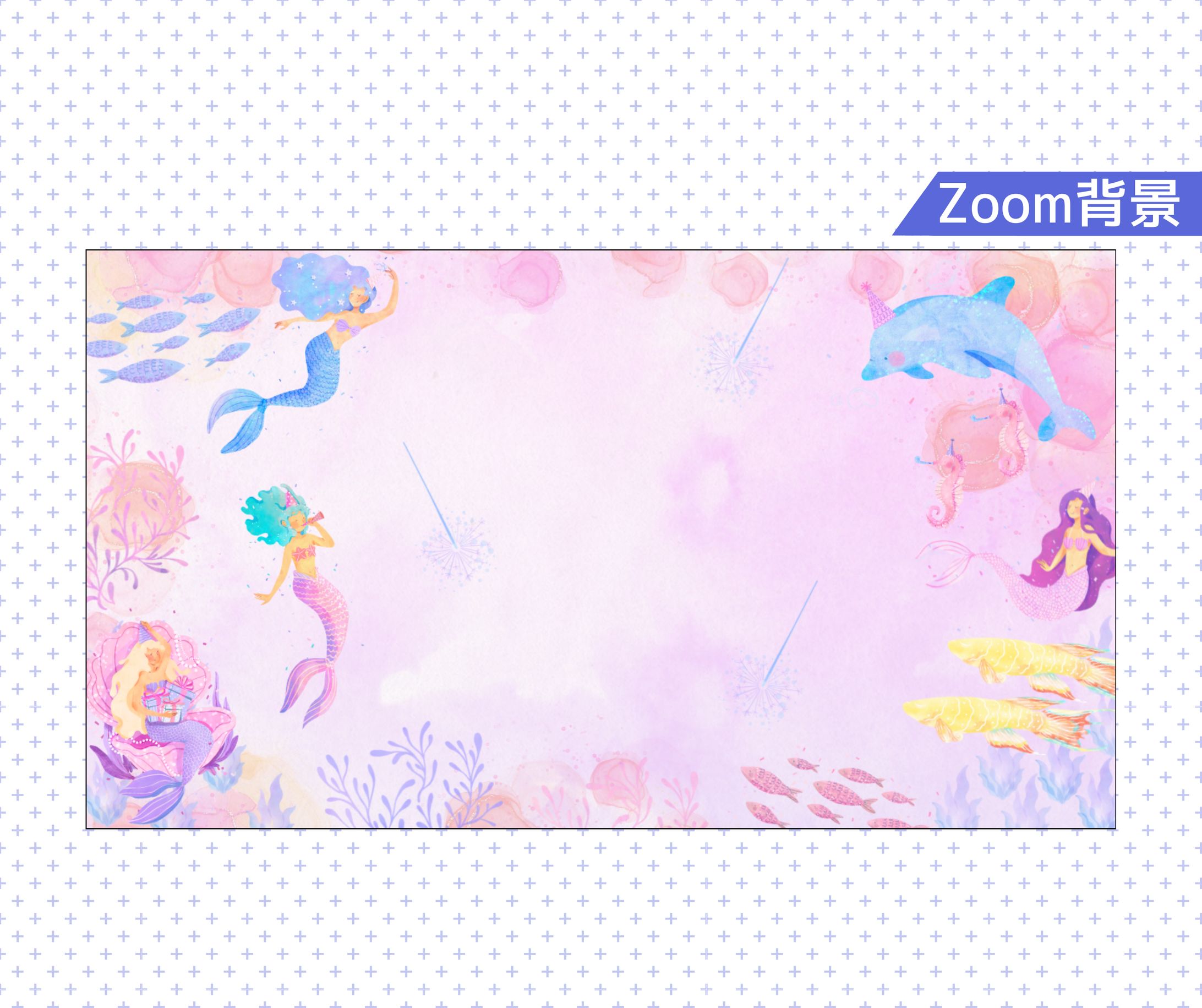 【自主制作】ZOOM背景-1