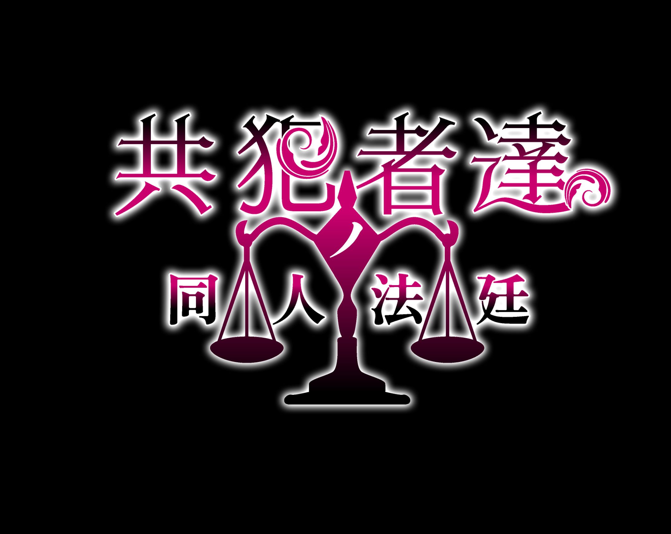 オンリーイベントロゴ-1