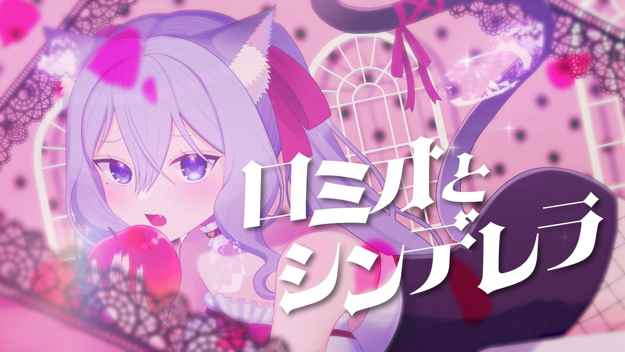おなつのにびたし様 歌ってみたイラスト-1