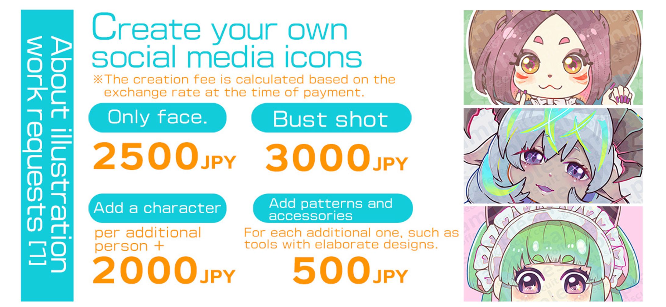 About Requests for Illustrations-1