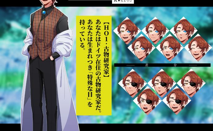 TRPG 立ち絵　⑮