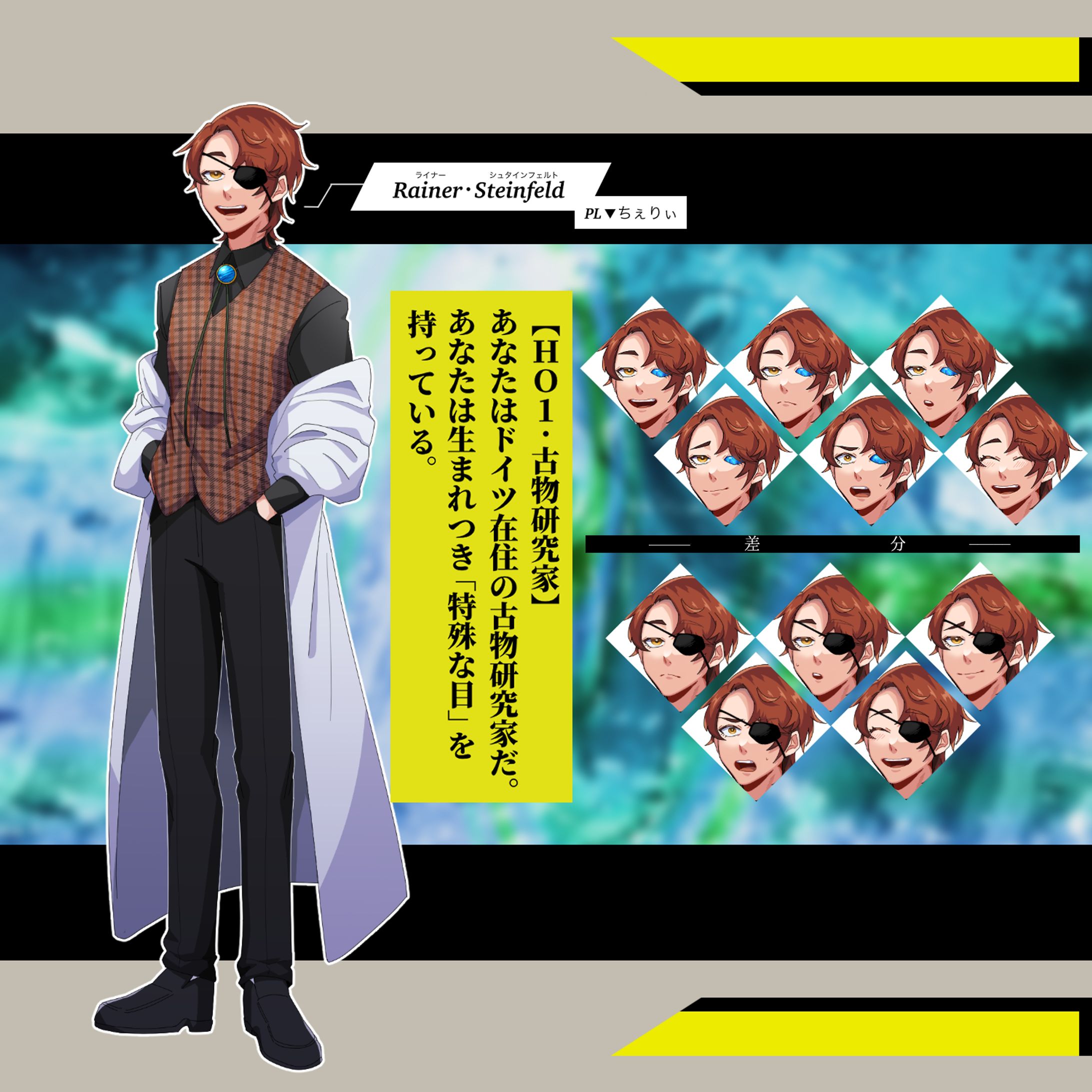 TRPG 立ち絵　⑮-1