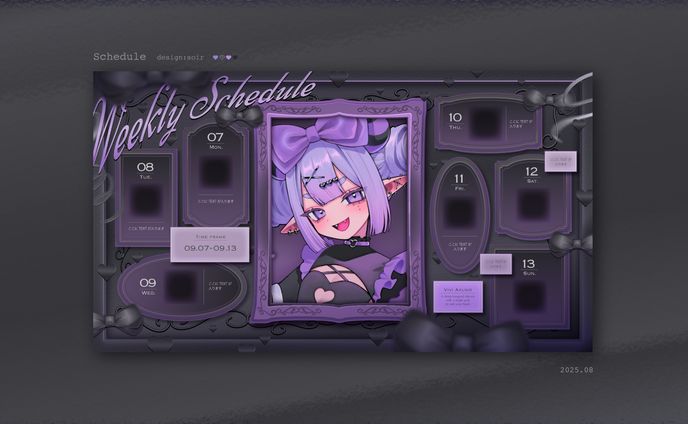 [schedule] あくのびび様 / 25.08